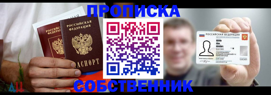 временная регистрация госуслуги в Северной Осетии